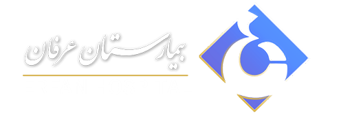 مرکز تصویربرداری بیمارستان عرفان تهران