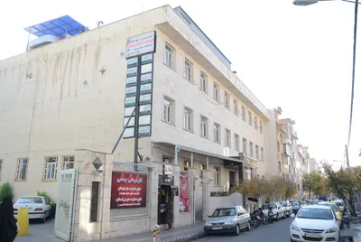درمانگاه جوادالائمه درمانگاه جوادالائمه