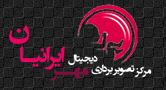 مرکز تصویربرداری مهر ایرانیان