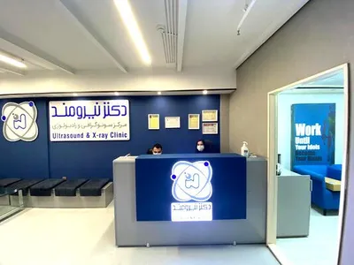 نیرومند نیرومند