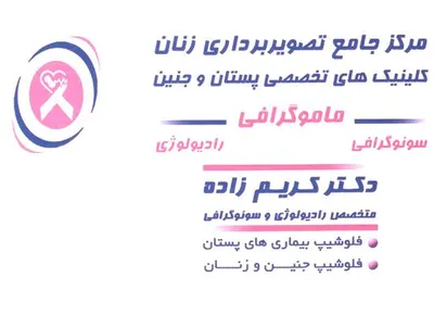 کریم زادهv