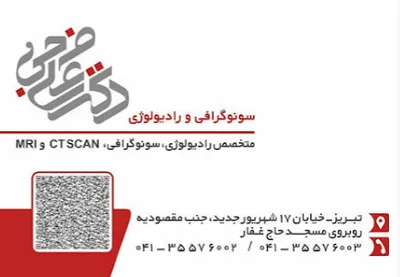 کارت ویزیت کارت ویزیت