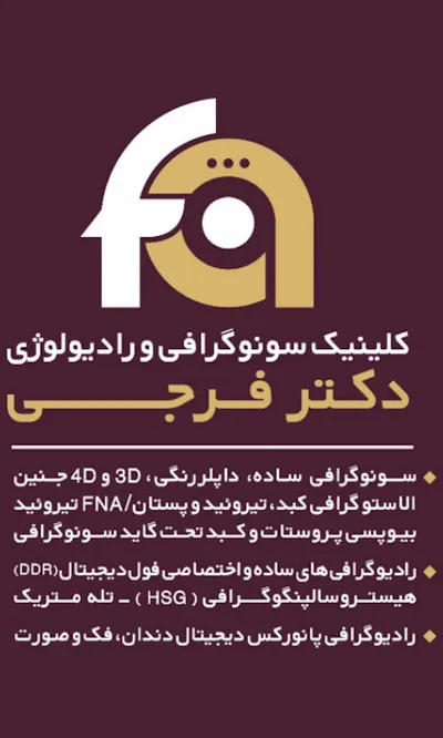 مطب مطب