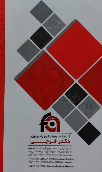 مطب مطب