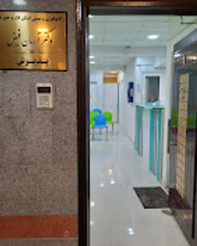 مطب