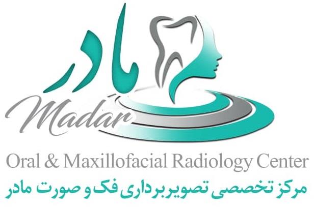 رادیولوژی دهان فک و صورت مادر کرمان