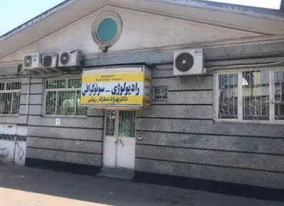 مطب مطب