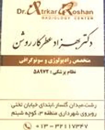 خدمات خدمات