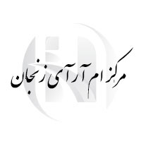 مرکزتصویربرداری زنجان