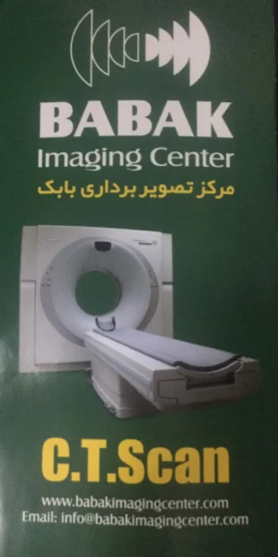 تراکت مرکز تراکت مرکز