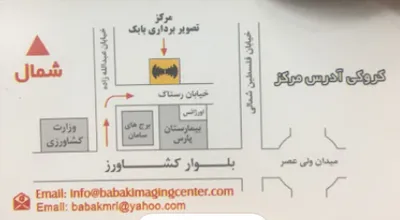 کارت ویزیت مرکز کارت ویزیت مرکز