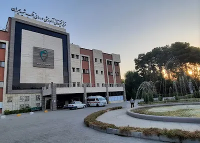 بیمارستان چمران