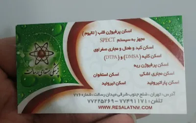 کارت ویزیت