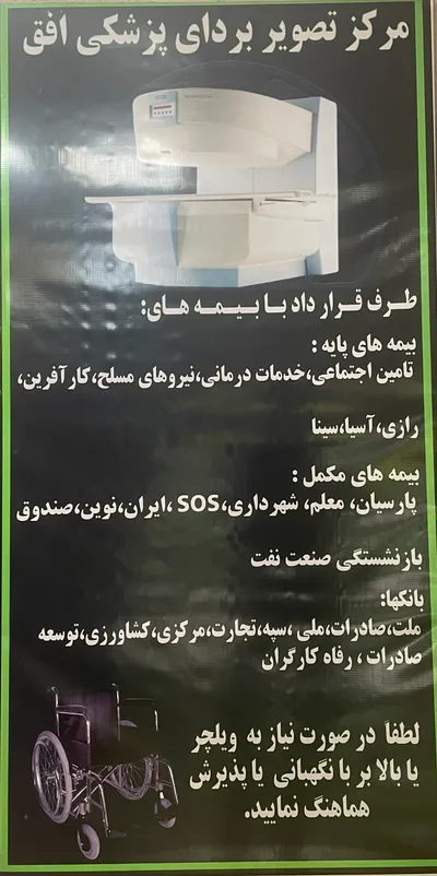 بنر ورود