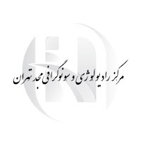 مرکز رادیولوژی و سونوگرافی مجد تهران