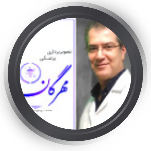 مرکز رادیولوژی و سونوگرافی مهرگان گرگان