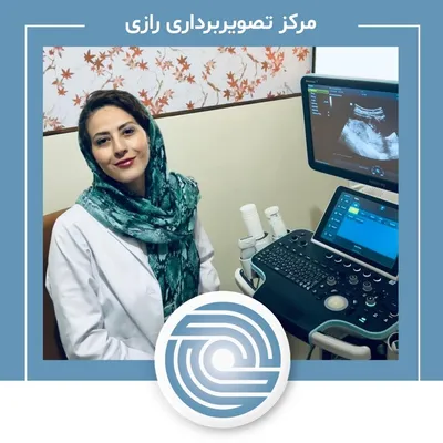 دکتر بهاره مباشری