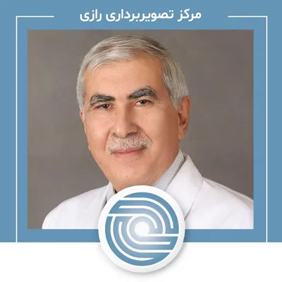 دکتر رضا علیزاده