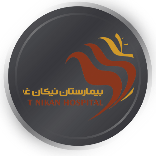  بیمارستان نیکان غرب تهران 