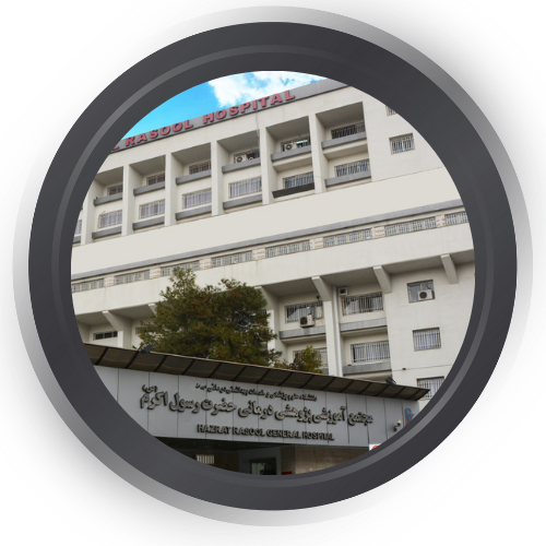  بیمارستان رسول اکرم تهران 