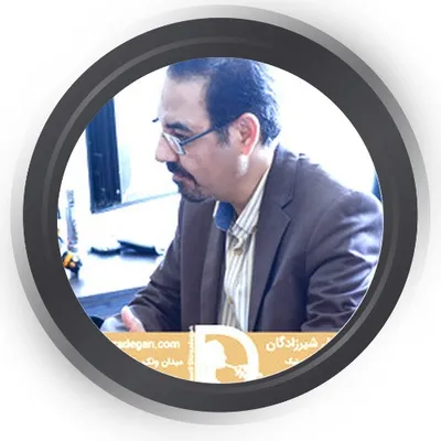 دکتر اسماعیل شیرزادگان دکتر اسماعیل شیرزادگان