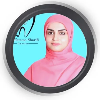 دکتر فاطمه شریفی دکتر فاطمه شریفی