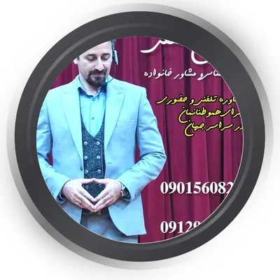 افشین لطفی افشین لطفی