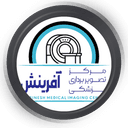مرکز تصویربرداری پزشکی آفرینش