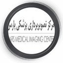 مرکز تصویربرداری پزشکی پارس کرج