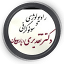 رادیولوژی و سونوگرافی دکتر مهدی تقدیری کرج