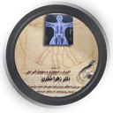 رادیولوژی و سونوگرافی جم کرج