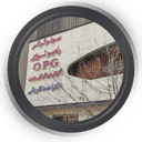 رادیولوژی و سونوگرافی دکتر کاویانی شیراز