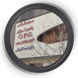 رادیولوژی و سونوگرافی دکتر کاویانی شیراز