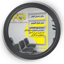 مرکز رادیولوژی و سونوگرافی امیر اصفهان
