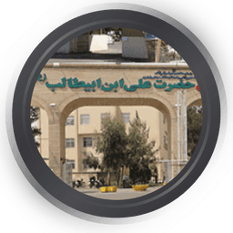 تصویربرداری بیمارستان علی ابن ابیطالب رفسنجان