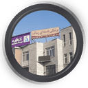 مرکز پزشکی هسته ای رسالت تهران