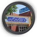 بیمارستان امین اصفهان