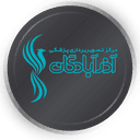 مرکز تصویربرداری آذرآبادگان (دکتر علیرضا بابالو - دکتر باستانی) تبریز