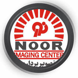مرکز تصويربرداري پزشکی نور یاسوج