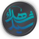 تصویربرداری بیمارستان سیدالشهدا یزد