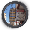 مرکز تصویربرداری اندیشه ارومیه