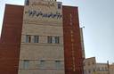 بیمارستان الزهرا تبریز