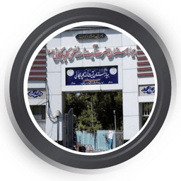 تصویربرداری بیمارستان گلپایگانی قم