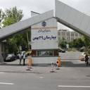 بیمارستان 29 بهمن تبریز