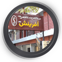 کلینیک آفرینش نسل مانا مشهد
