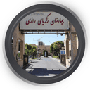 بیمارستان زکریای رازی قزوین