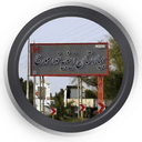 بیمارستان زینبیه خورموج بوشهر