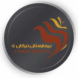 بیمارستان نیکان غرب تهران