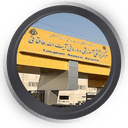 بیمارستان آیت الله طالقانی تهران