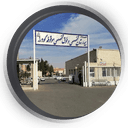 بیمارستان گودرز یزد